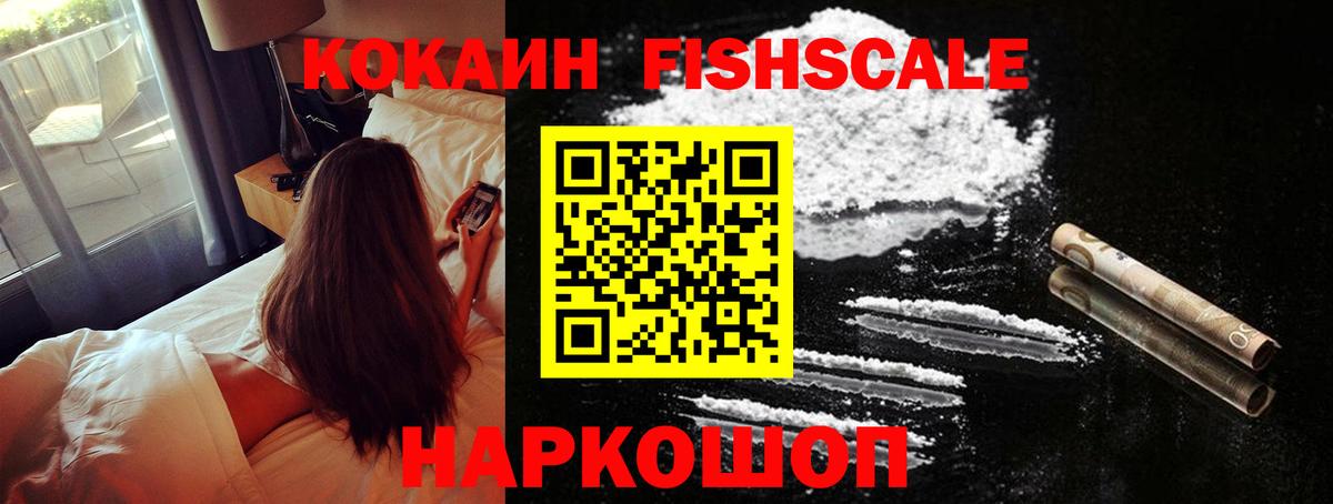 КОКАИН 98% Бирск