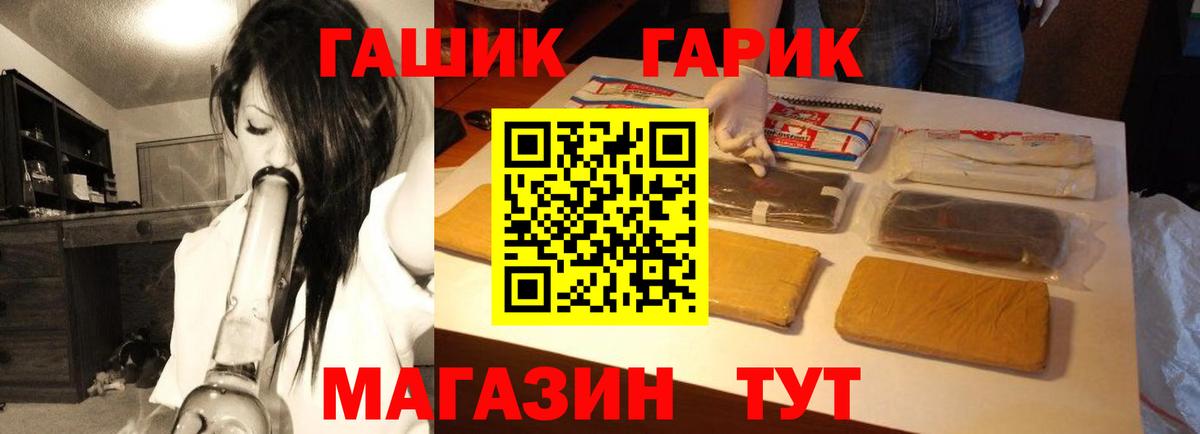 ГАШИШ AMNESIA HAZE Бирск