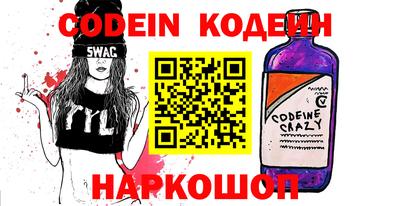 прущие грибы Канаш