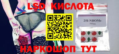 прущие грибы Канаш