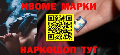 прущие грибы Канаш