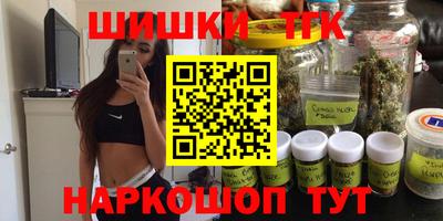 прущие грибы Канаш