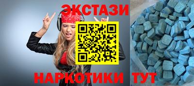 прущие грибы Канаш