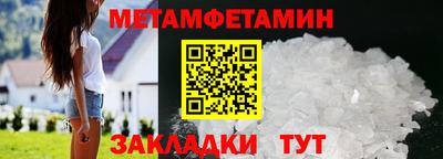 прущие грибы Канаш