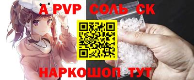 дживик Кандалакша