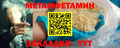 дживик Кандалакша