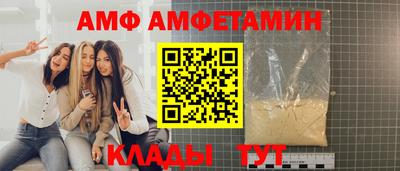 прущие грибы Канаш