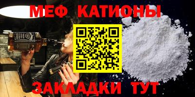 прущие грибы Канаш