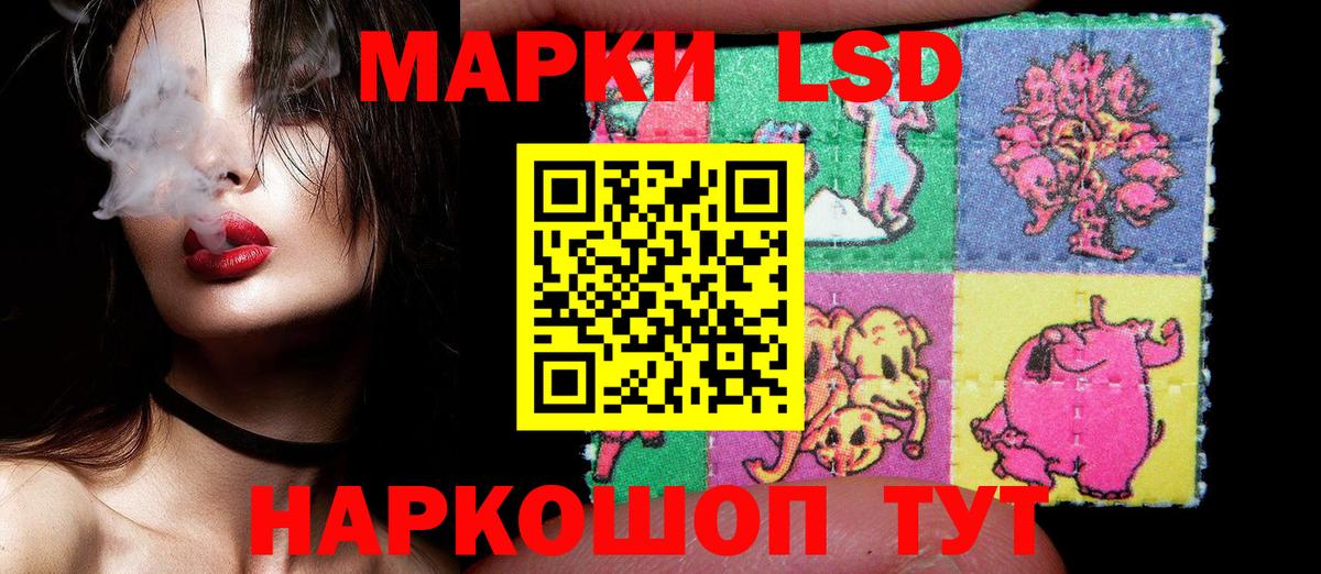 Бирск  Марки N-bome 1,8мг  Вход с VPN 