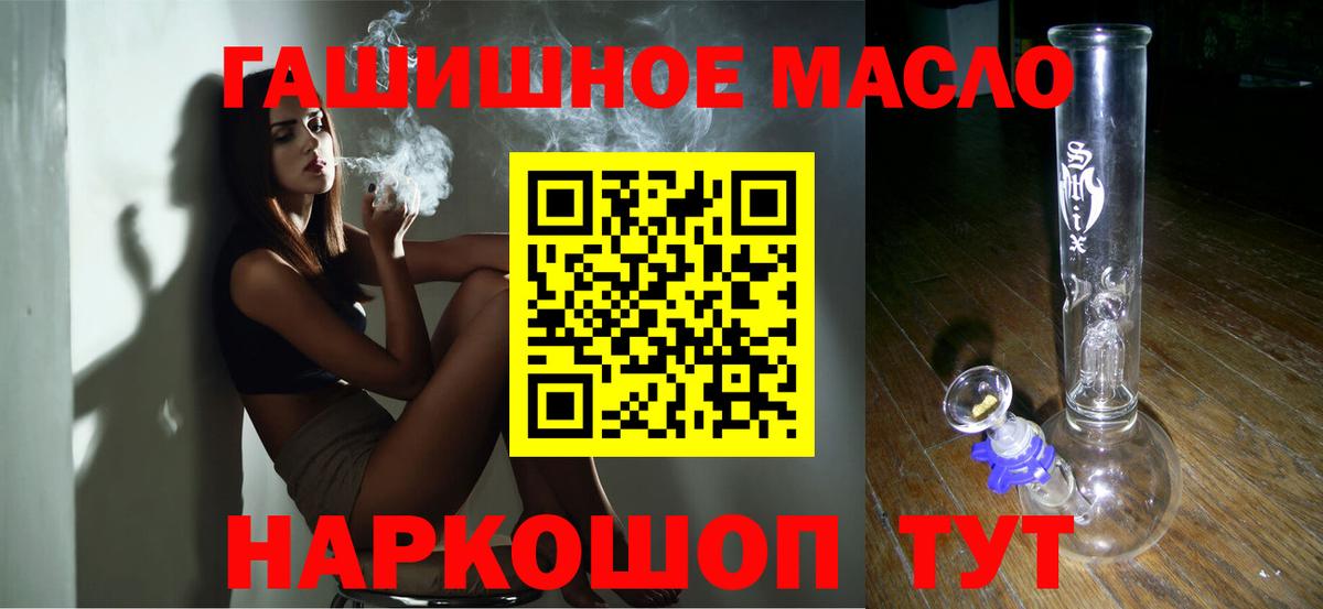 Бирск  Дистиллят ТГК жижа  ТГК Wax  Вход с VPN 