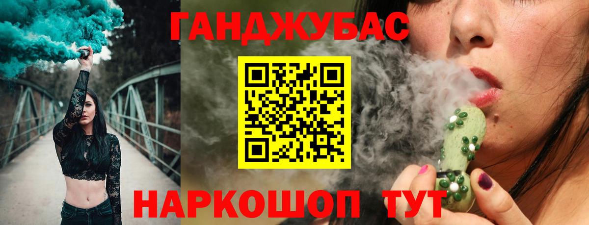 Канабис VHQ  Шишки марихуана тримм  Вход с VPN  Каннабис LSD WEED  Бирск 